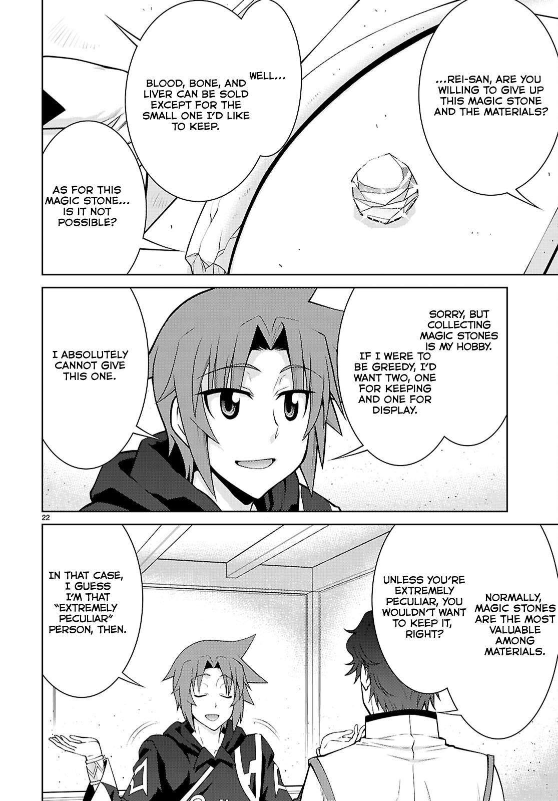 Legend (TAKANO Masaharu) Chapter 100 21