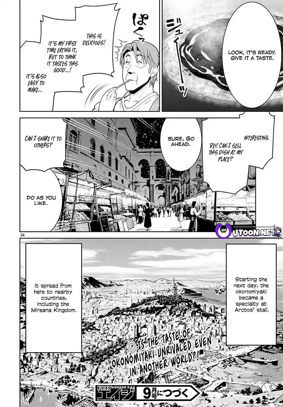 Legend (TAKANO Masaharu) Chapter 101 24