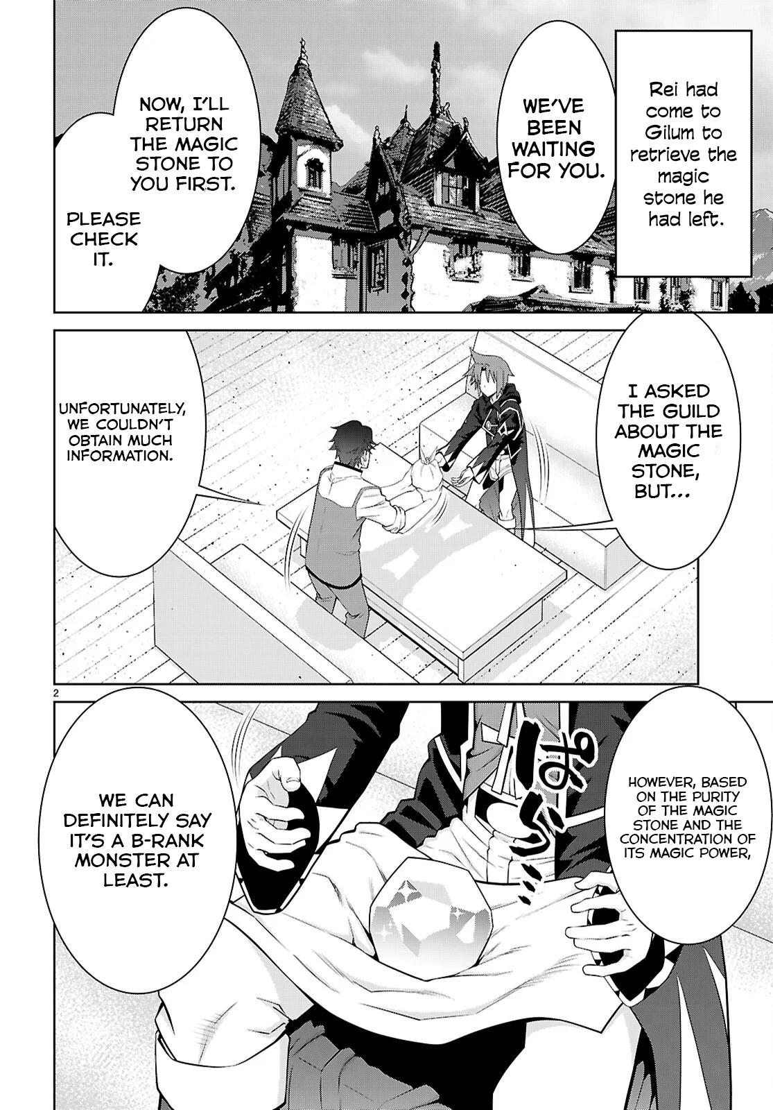 Legend (TAKANO Masaharu) Chapter 102 2