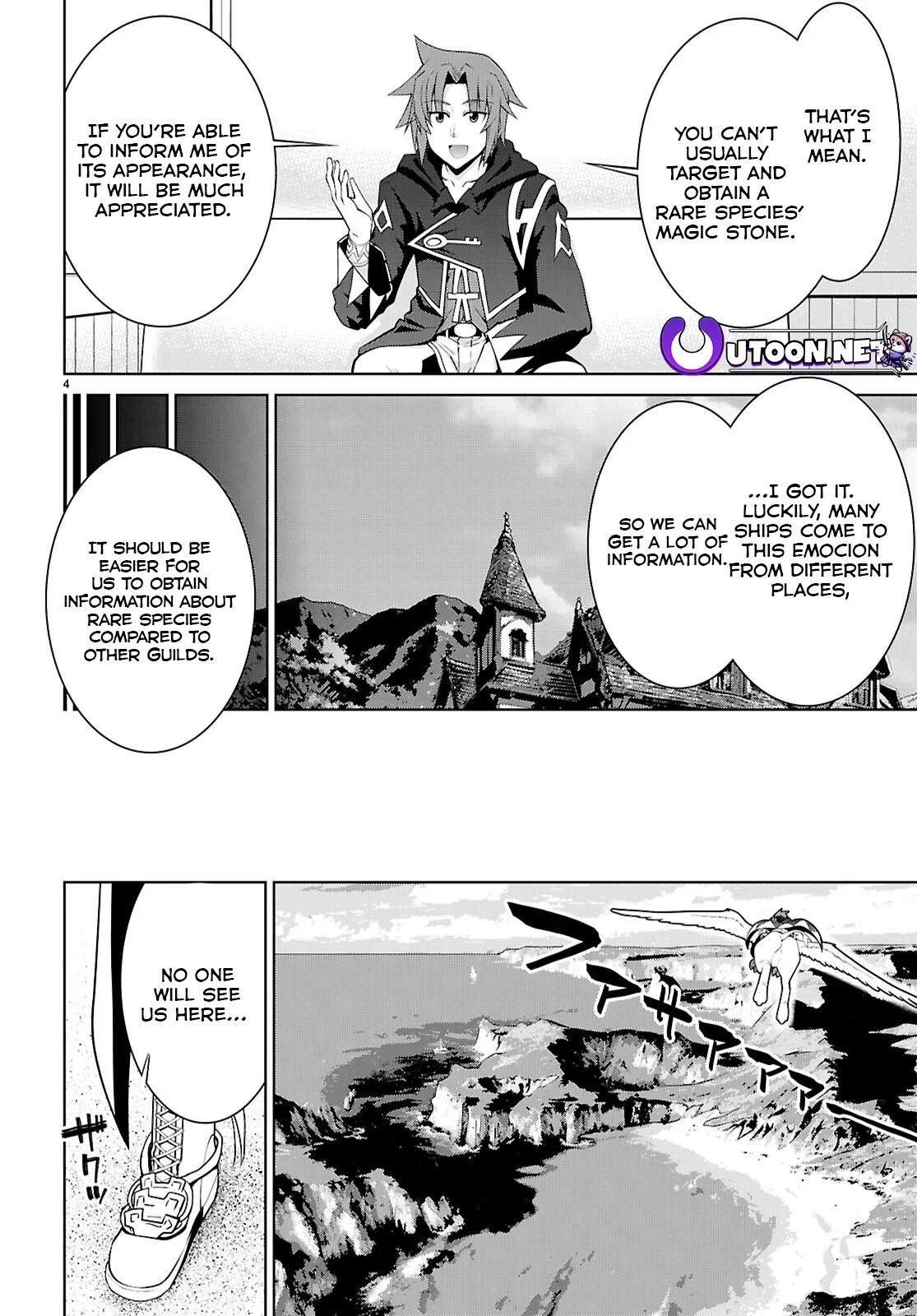 Legend (TAKANO Masaharu) Chapter 102 4