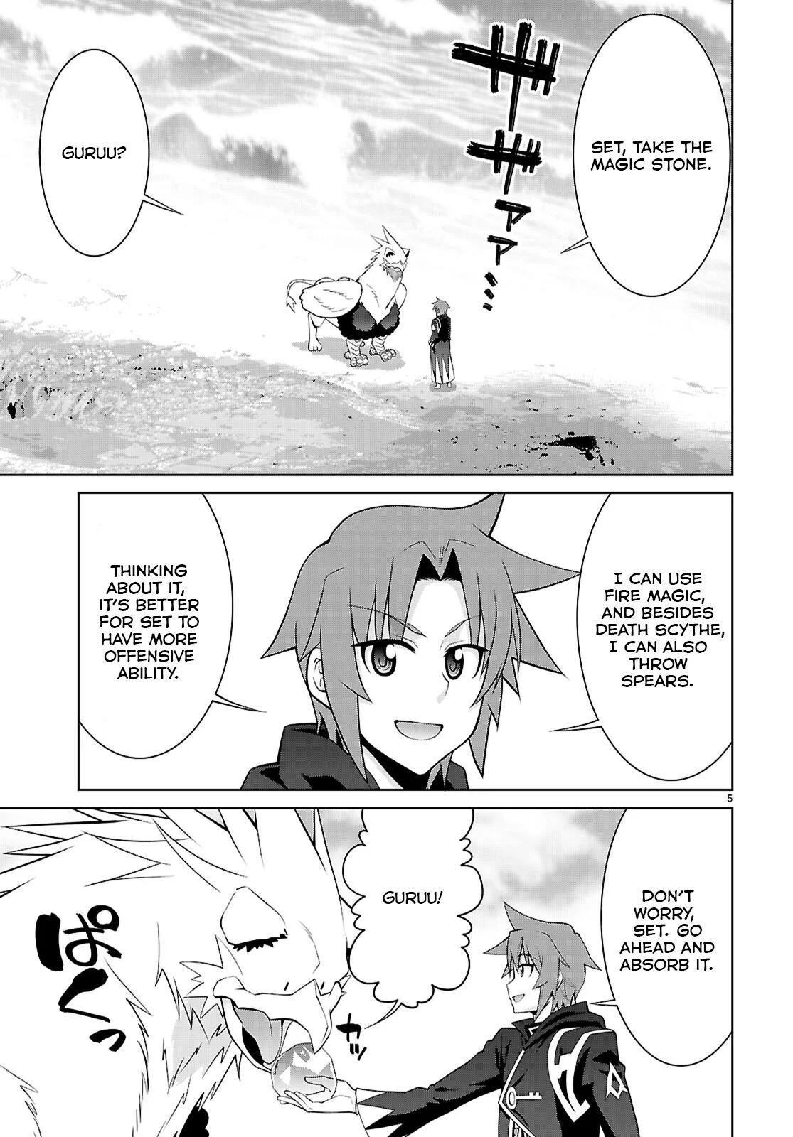 Legend (TAKANO Masaharu) Chapter 102 5