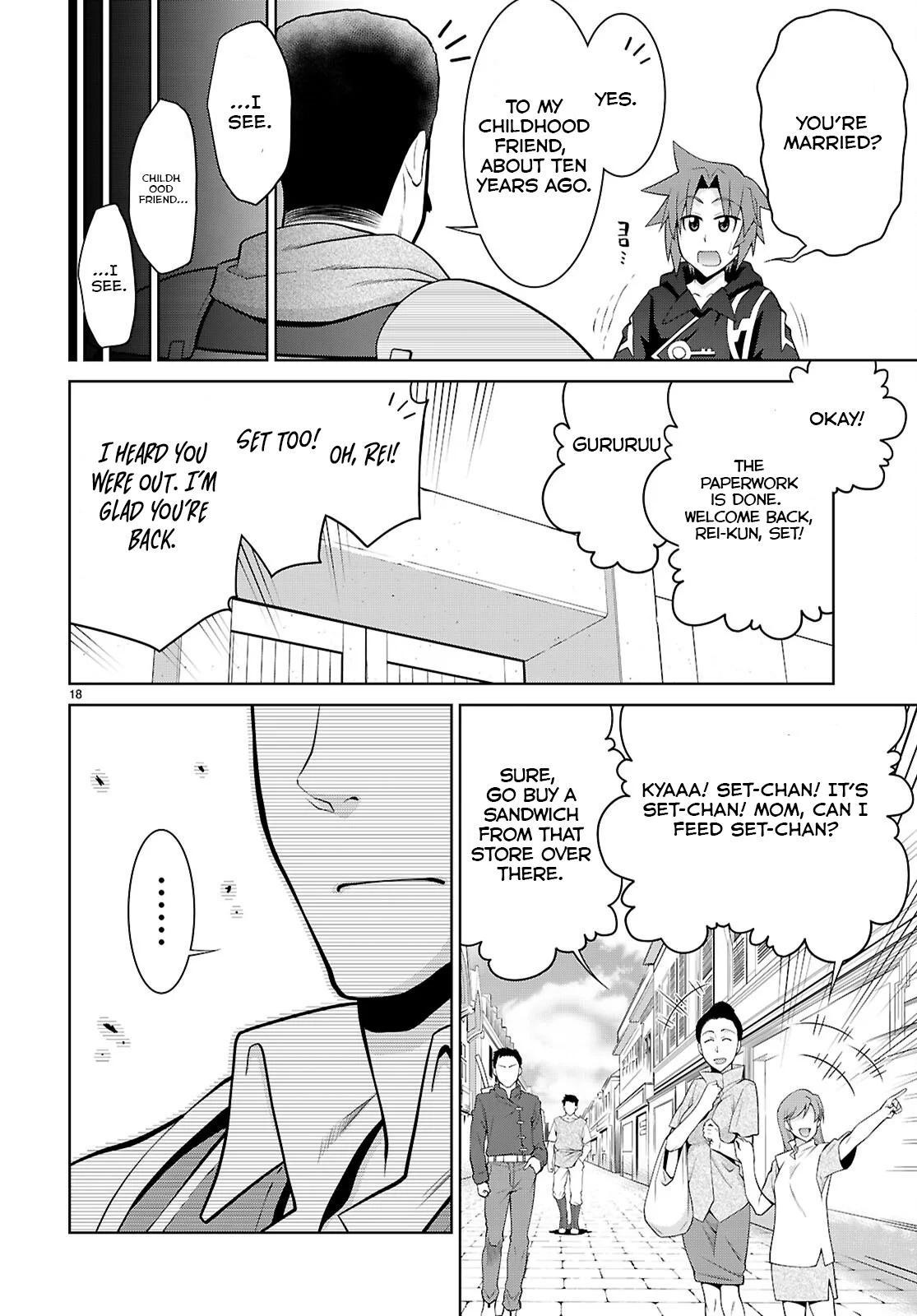 Legend (TAKANO Masaharu) Chapter 102 18