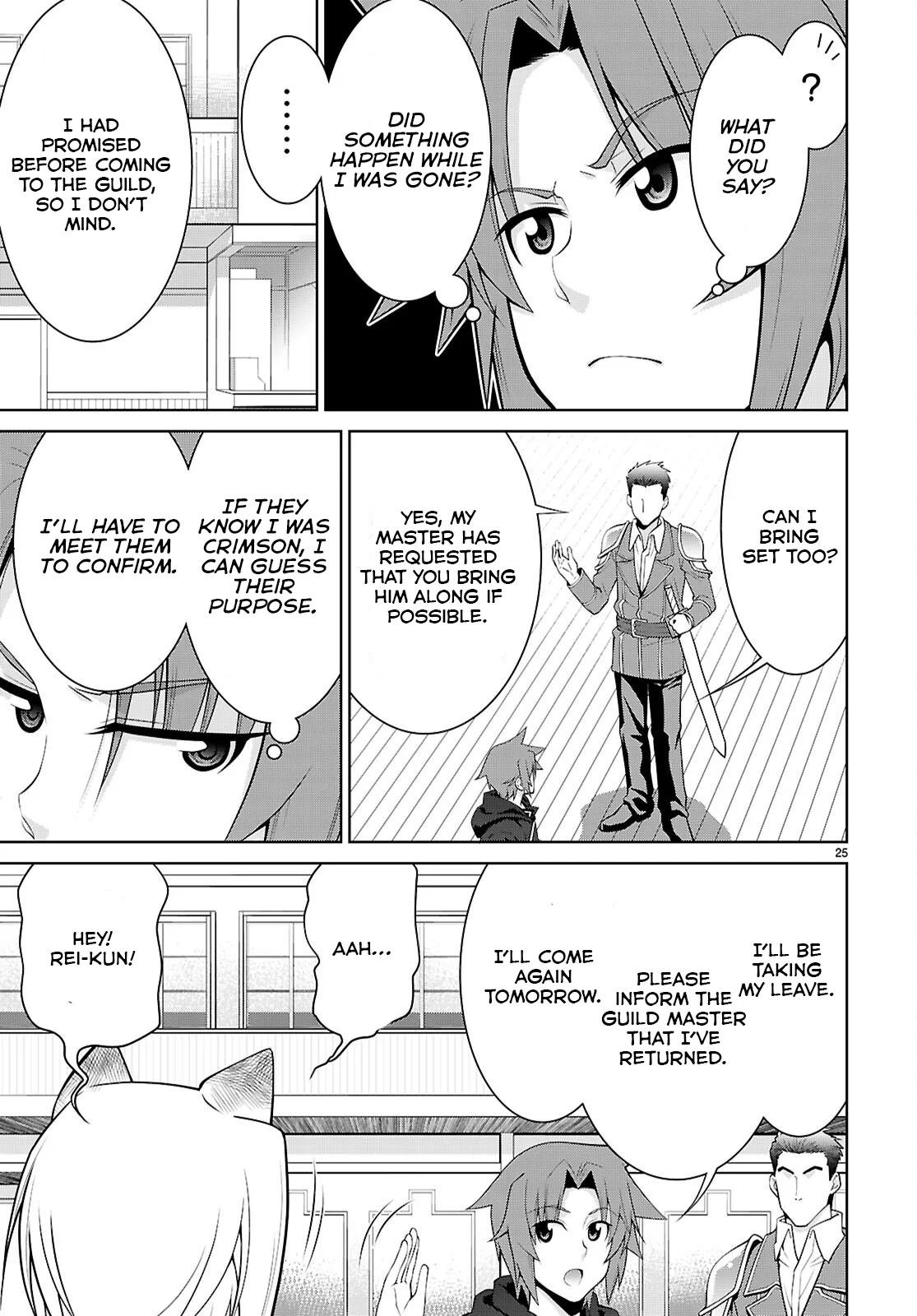 Legend (TAKANO Masaharu) Chapter 102 25