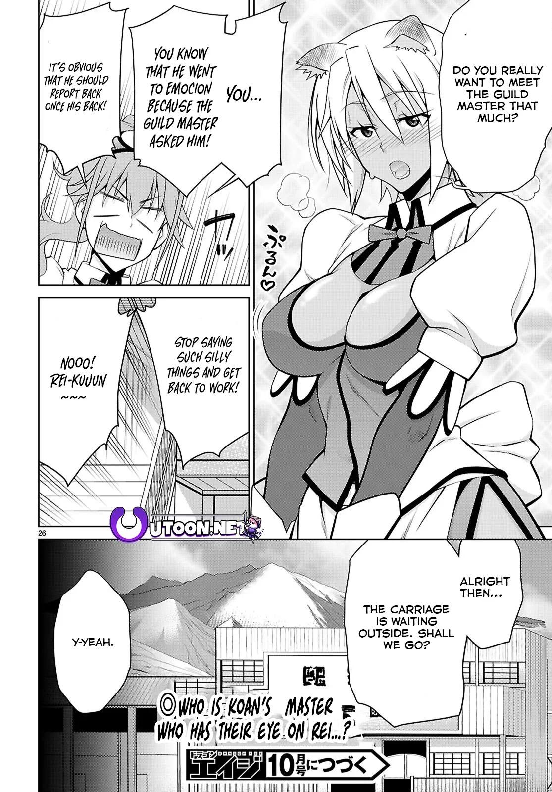 Legend (TAKANO Masaharu) Chapter 102 26