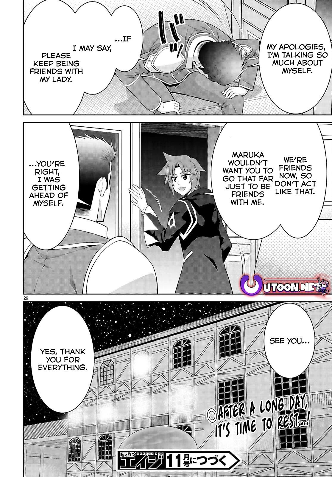 Legend (TAKANO Masaharu) Chapter 103 28