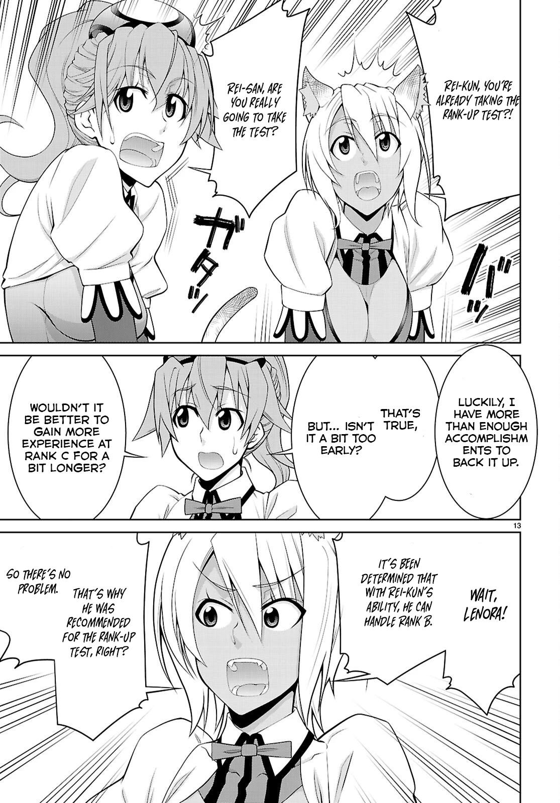 Legend (TAKANO Masaharu) Chapter 104 13