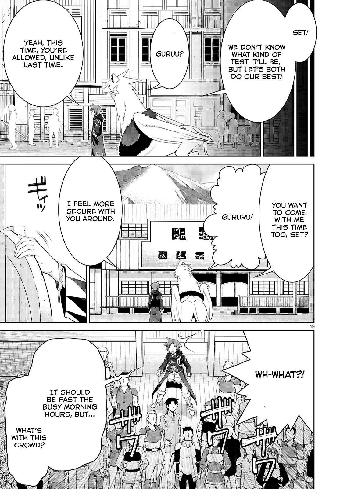 Legend (TAKANO Masaharu) Chapter 104 19