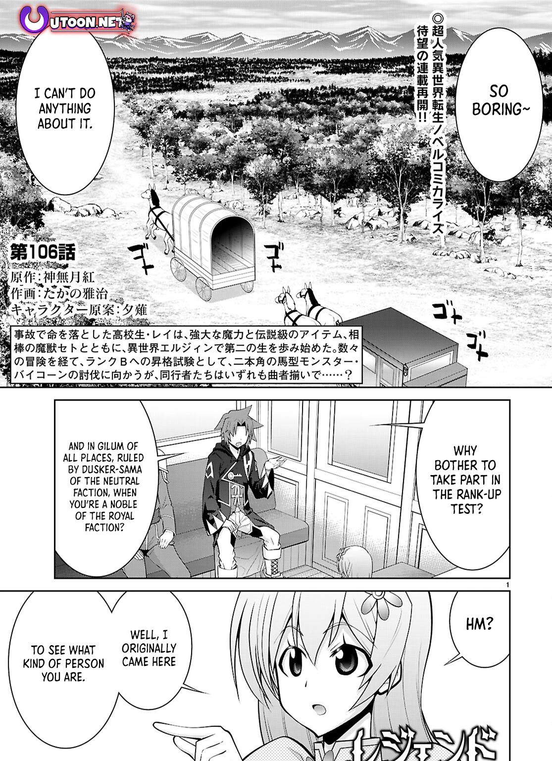 Legend (TAKANO Masaharu) Chapter 106 2