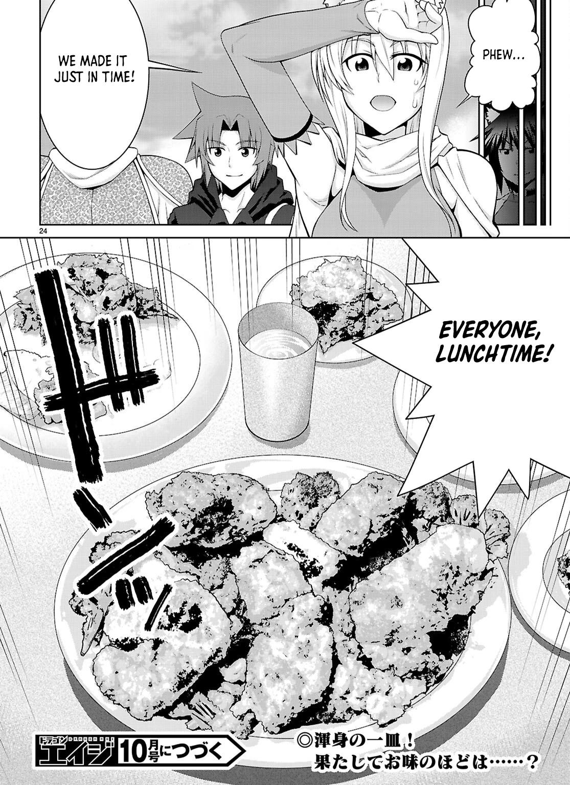 Legend (TAKANO Masaharu) Chapter 106 26