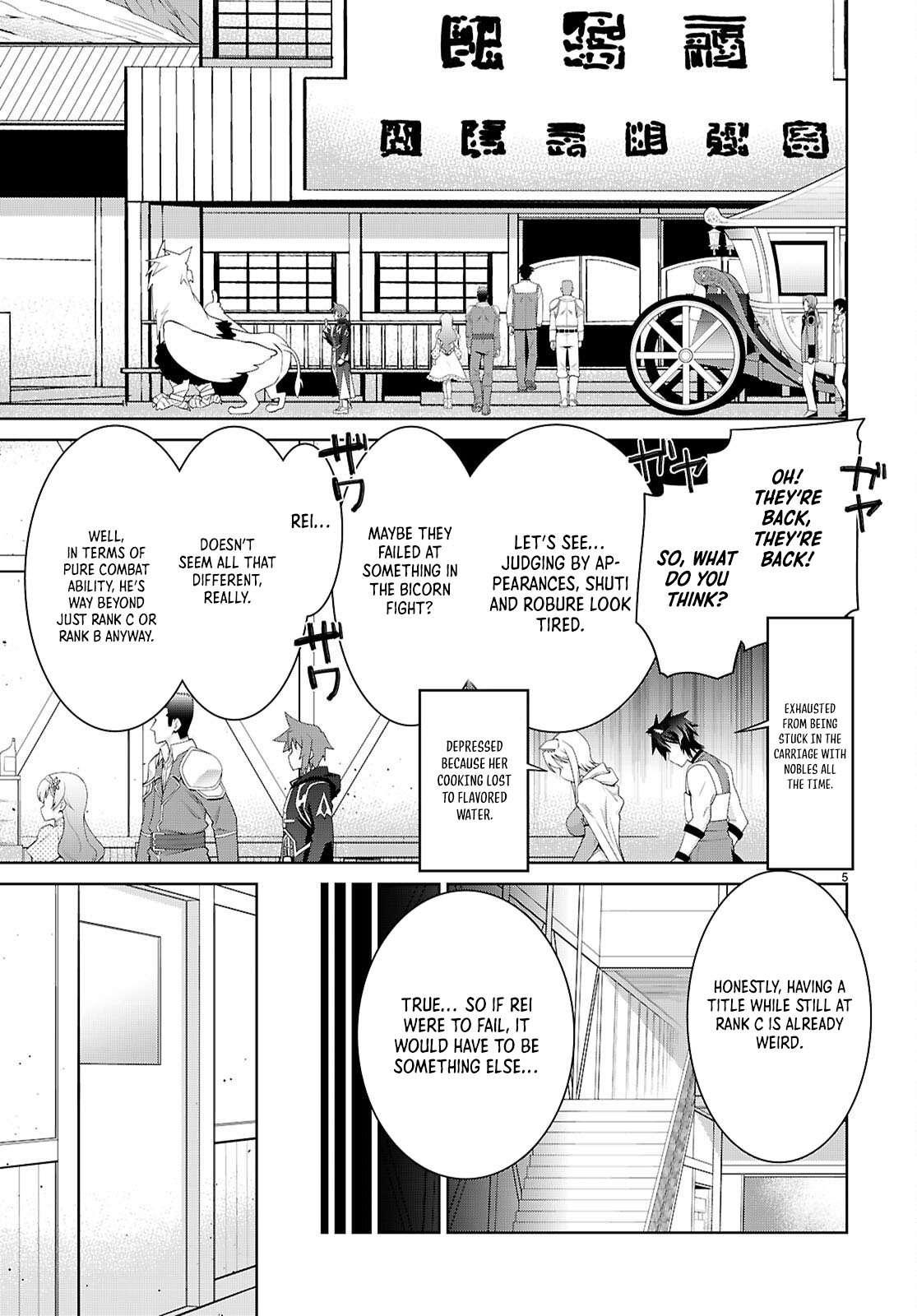 Legend (TAKANO Masaharu) Chapter 107 5