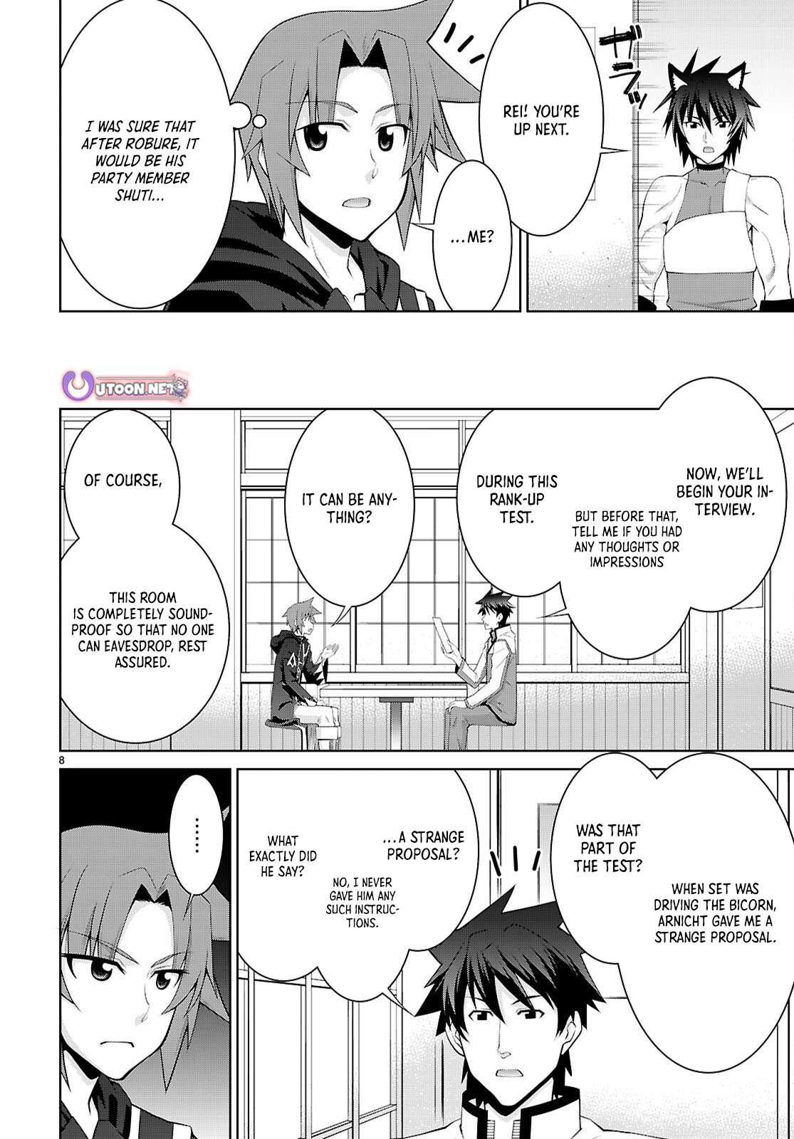 Legend (TAKANO Masaharu) Chapter 107 8