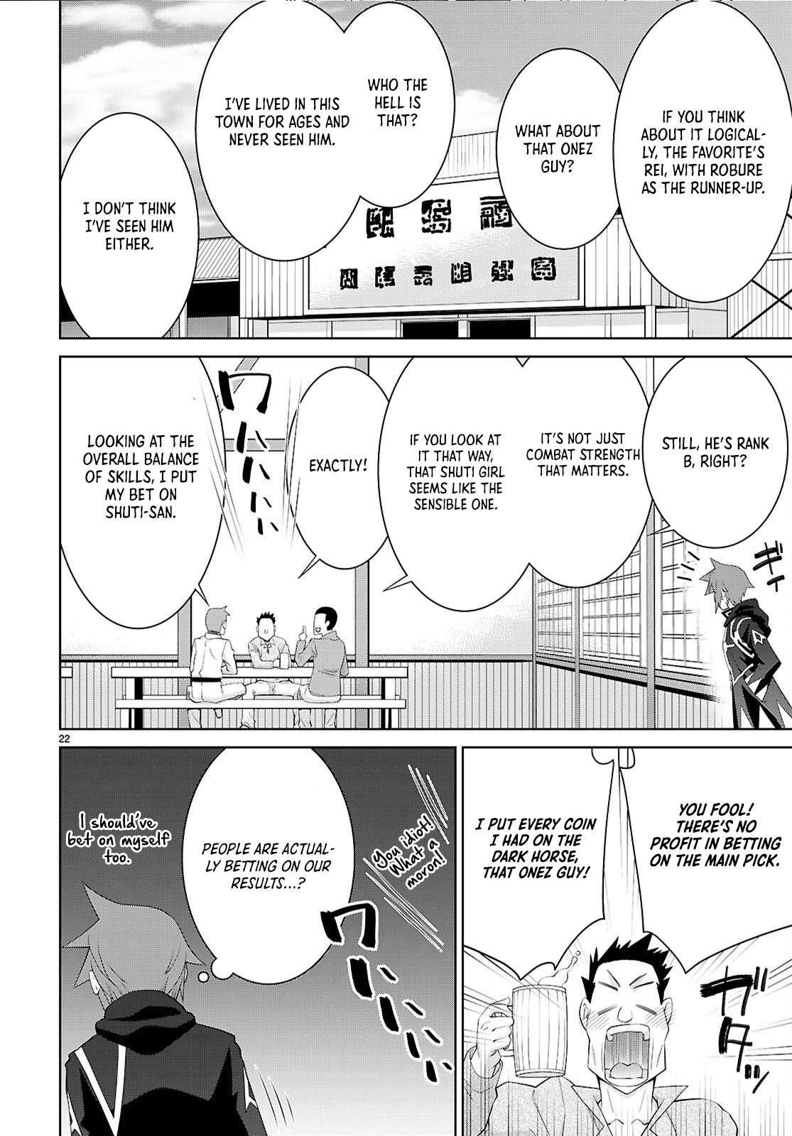 Legend (TAKANO Masaharu) Chapter 107 22
