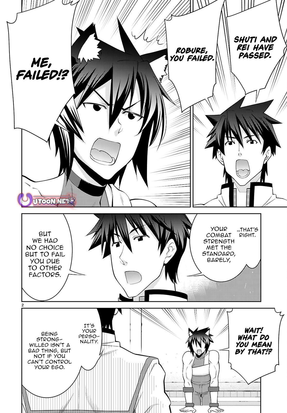 Legend (TAKANO Masaharu) Chapter 108.1 3