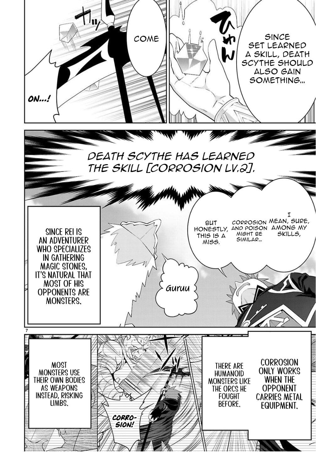 Legend (TAKANO Masaharu) Chapter 108.2 8