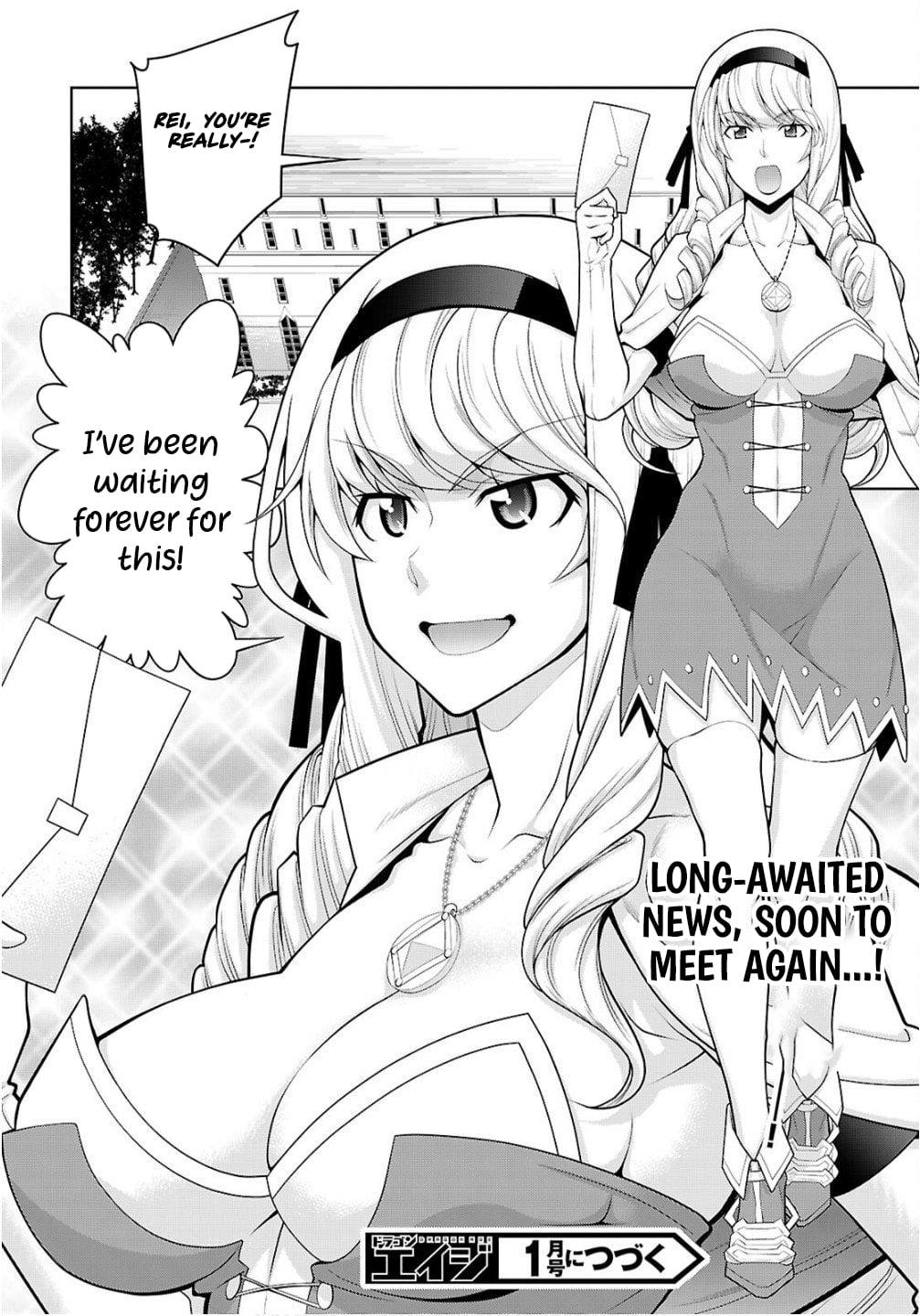 Legend (TAKANO Masaharu) Chapter 108.2 12