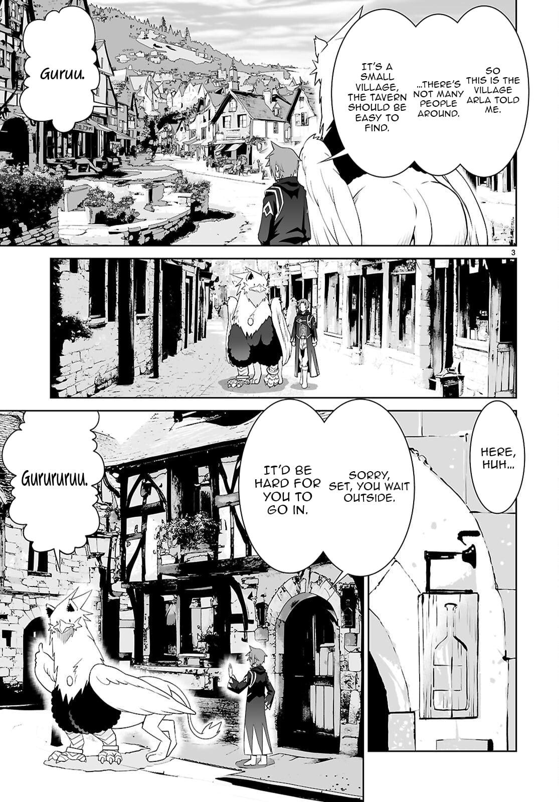 Legend (TAKANO Masaharu) Chapter 109 4