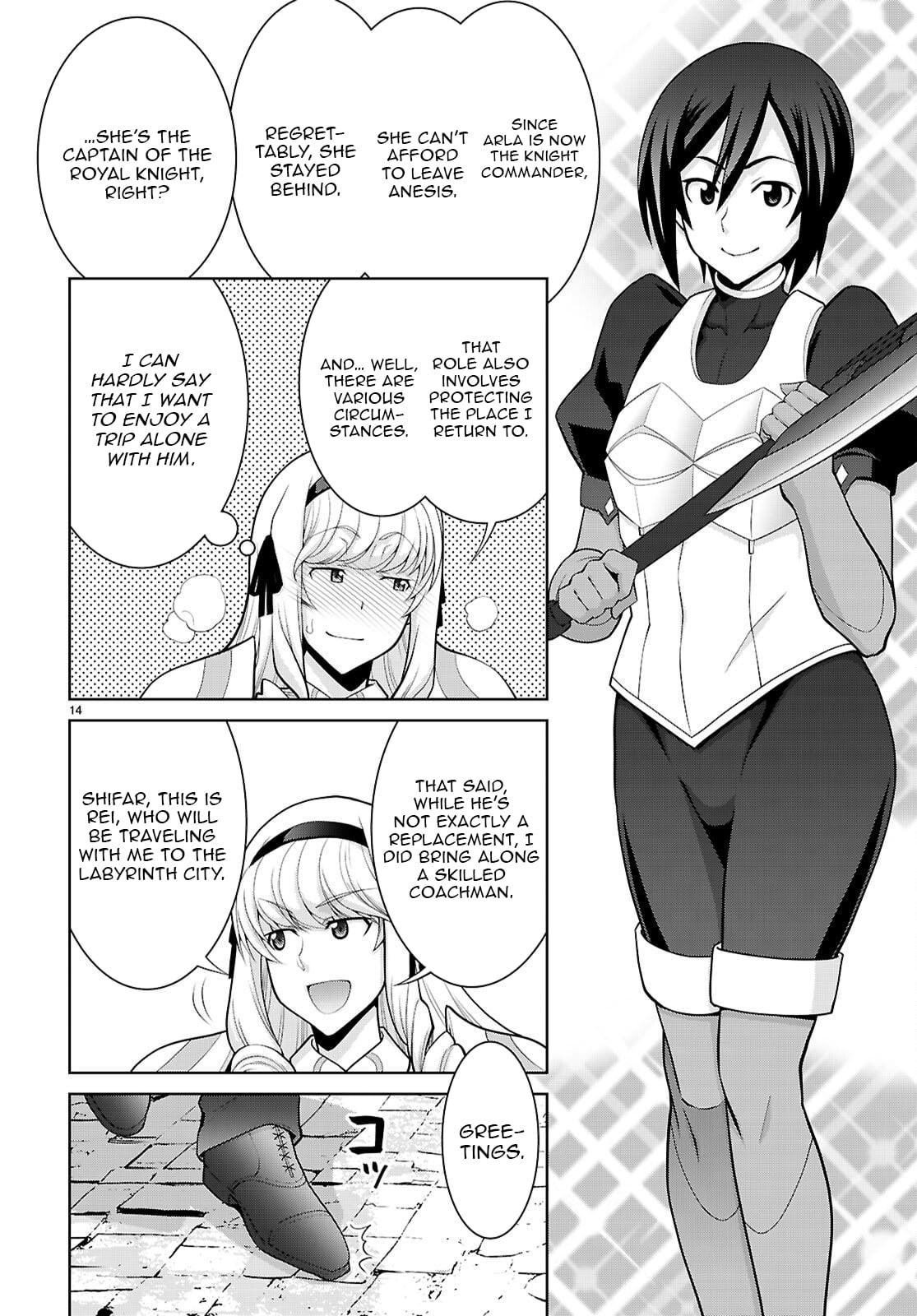 Legend (TAKANO Masaharu) Chapter 109 15