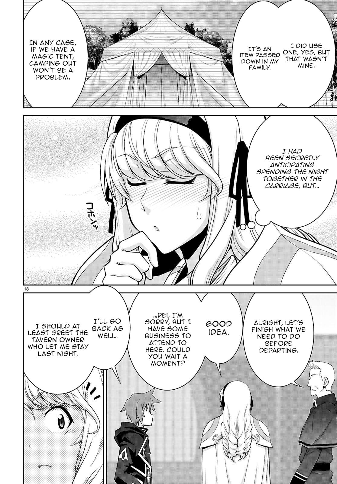 Legend (TAKANO Masaharu) Chapter 109 19