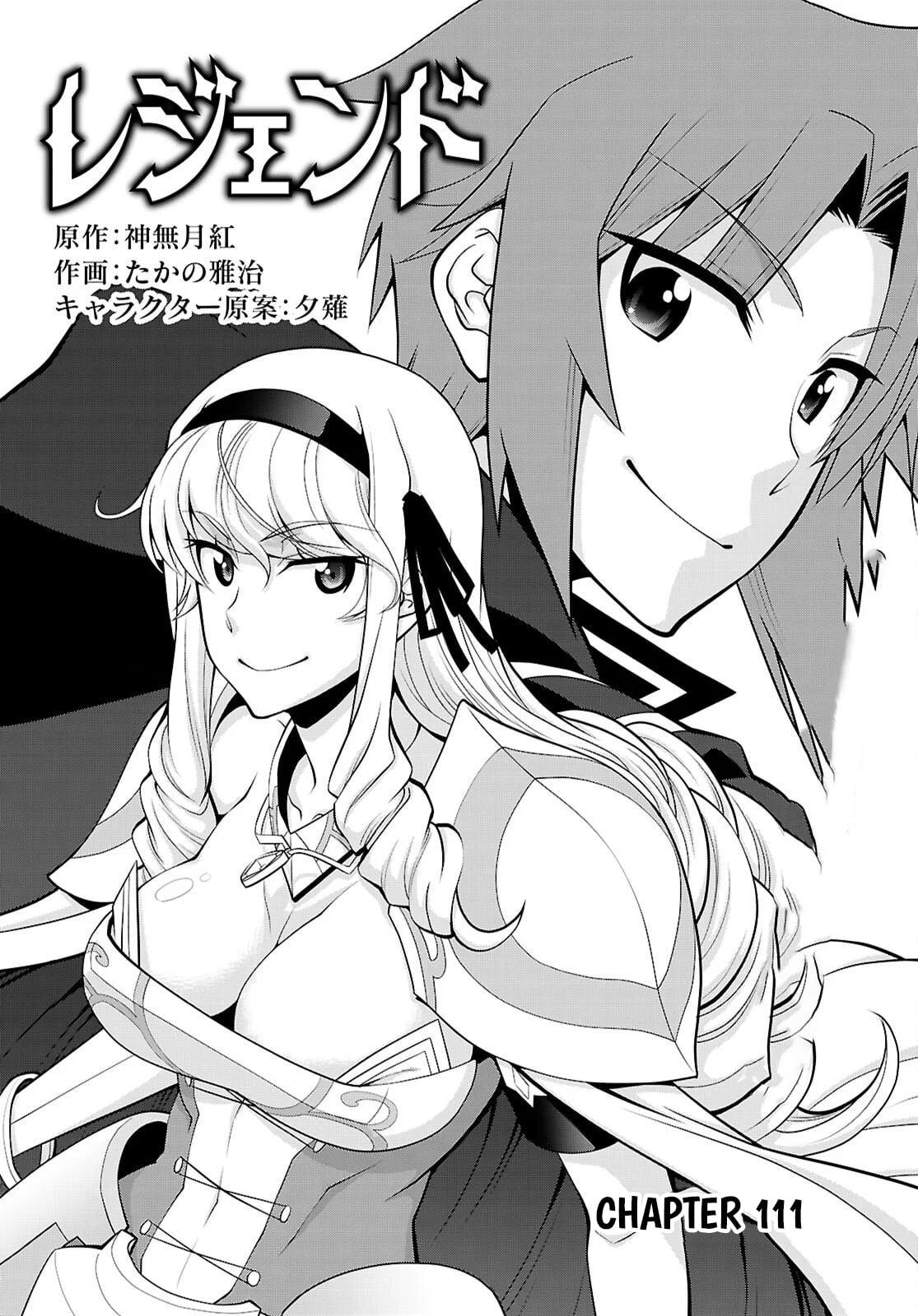 Legend (TAKANO Masaharu) Chapter 111 2