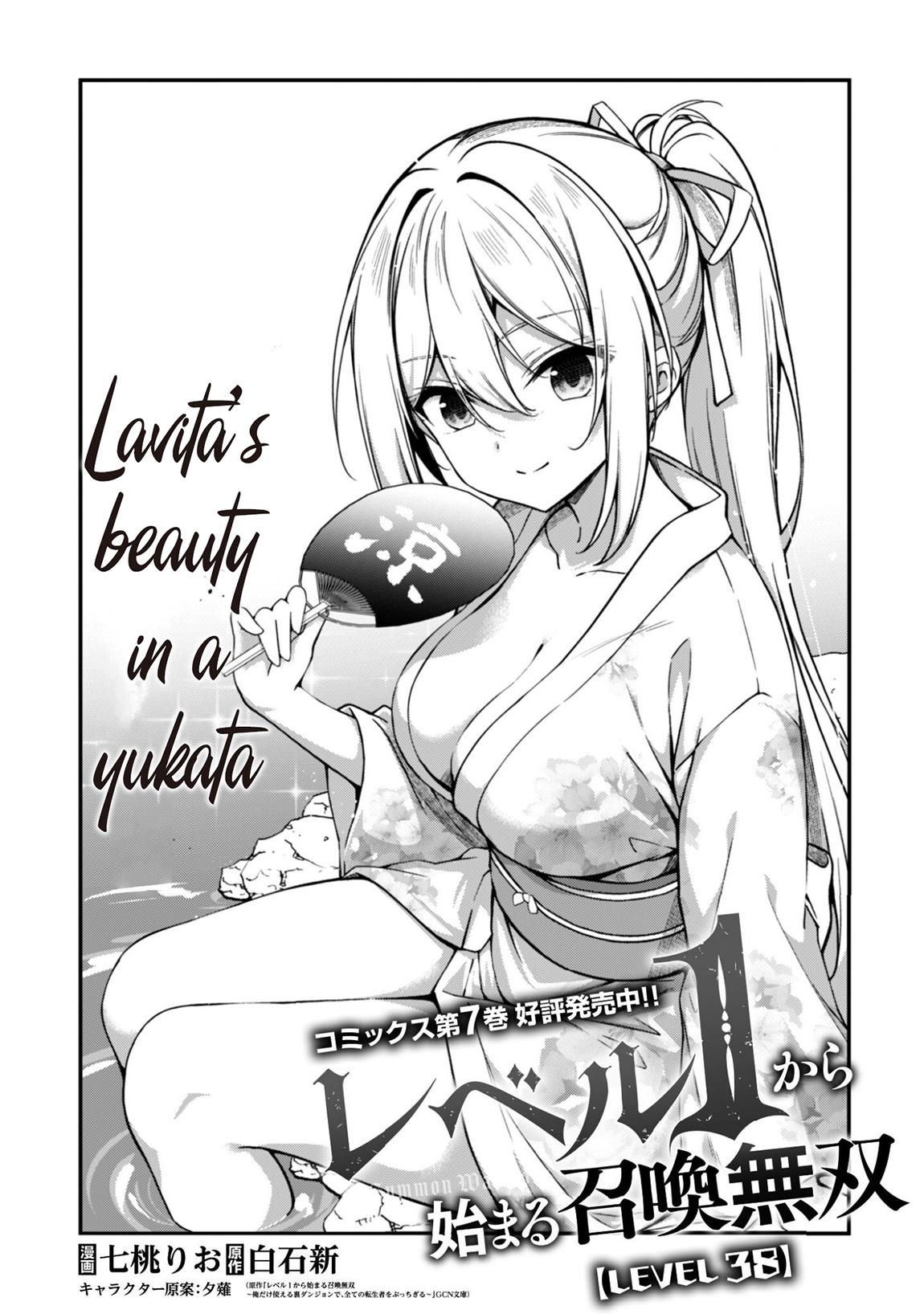 The Invincible Summoner Who Crawled Up from Level 1 Level 38 3