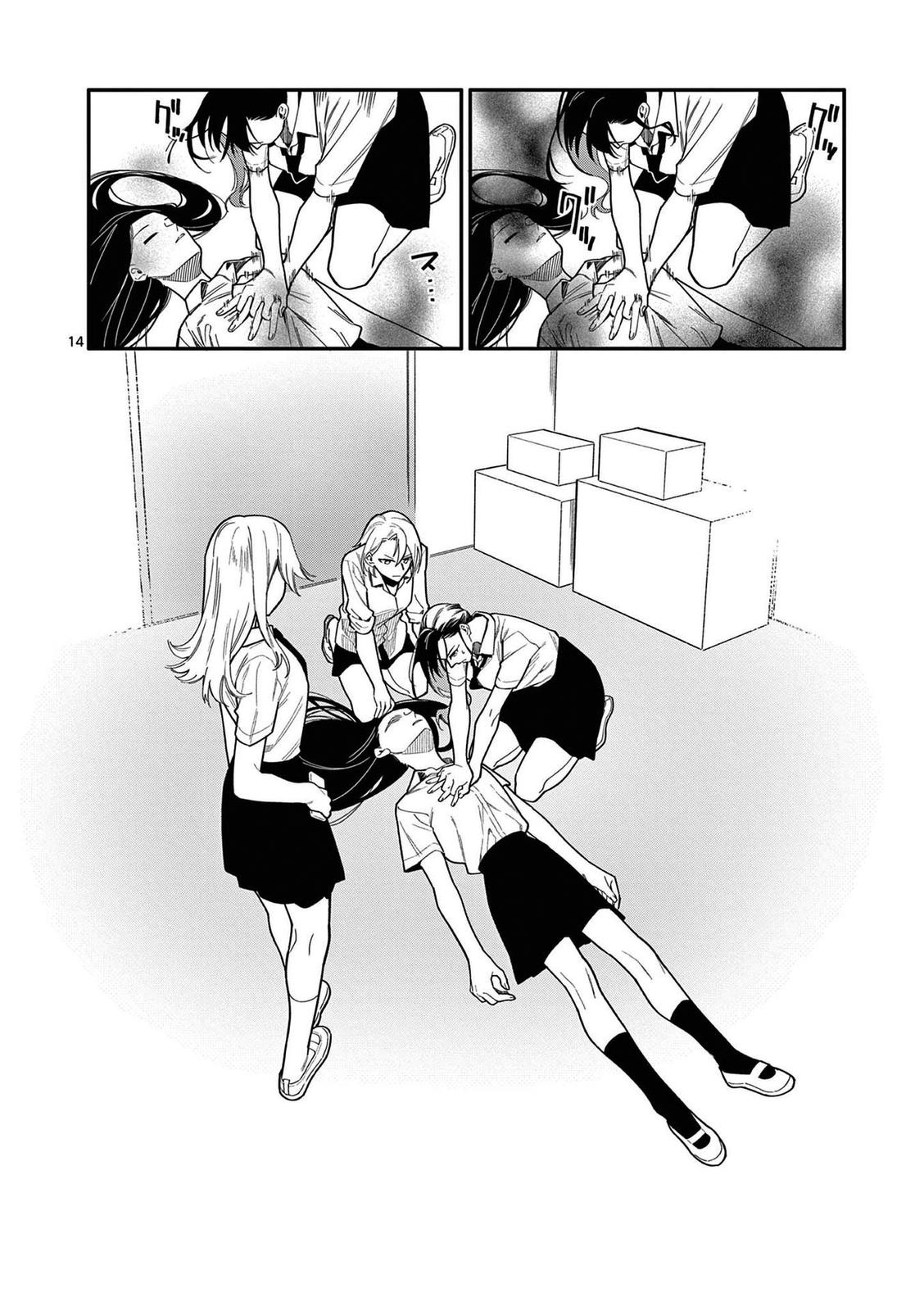 Page 14