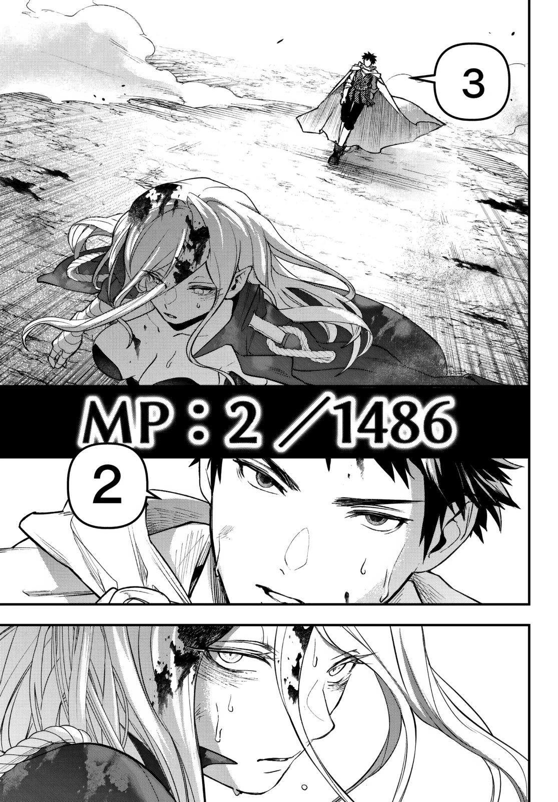 The Girl, the Shovel, and the Evil Eye Chapter 23 32