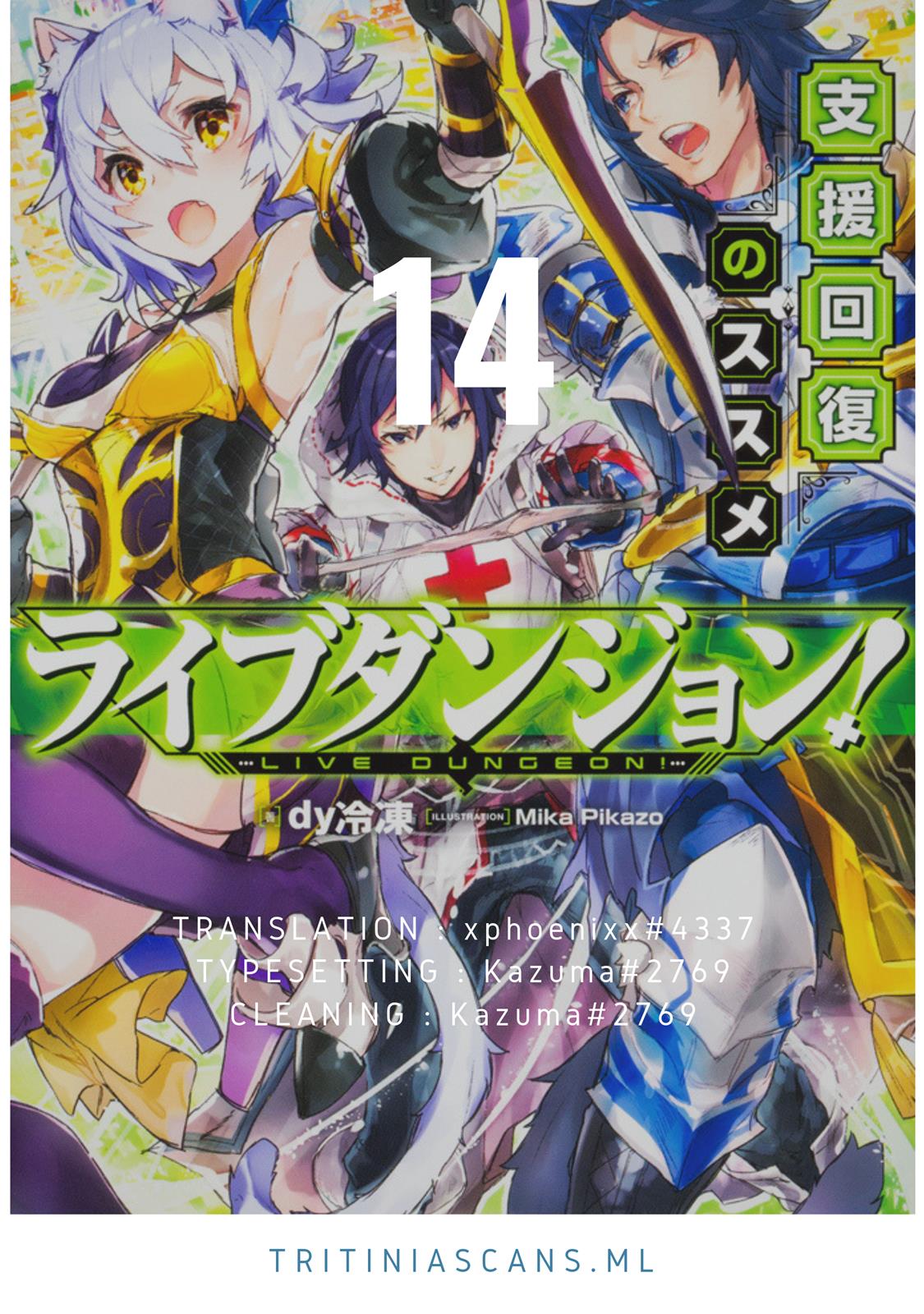 Live Dungeon! Chapter 15 1