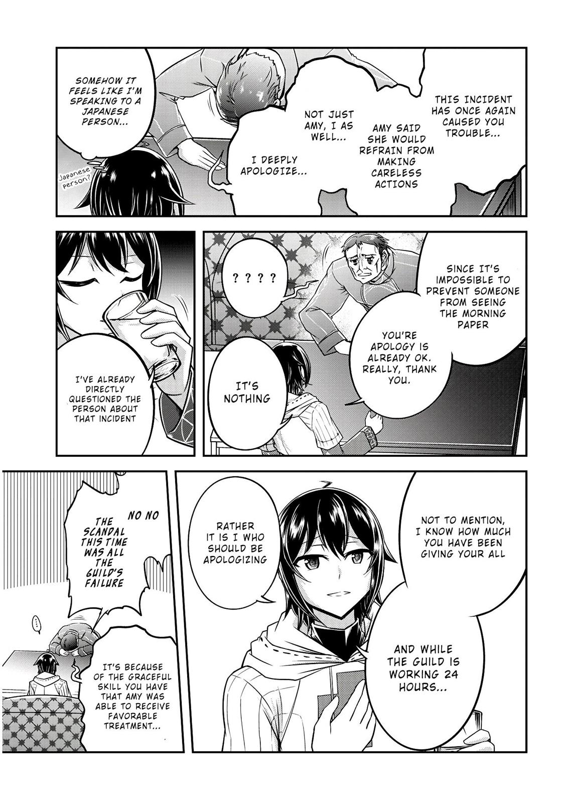 Live Dungeon! Chapter 16 14