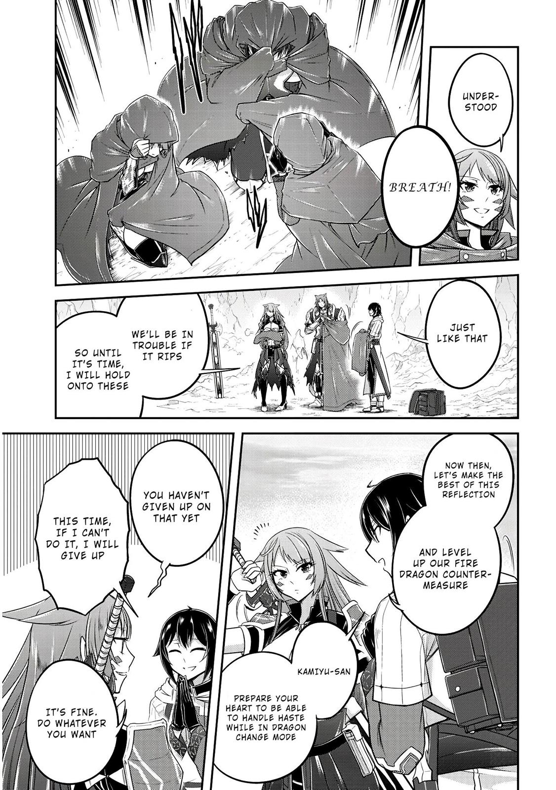 Live Dungeon! Chapter 16 20