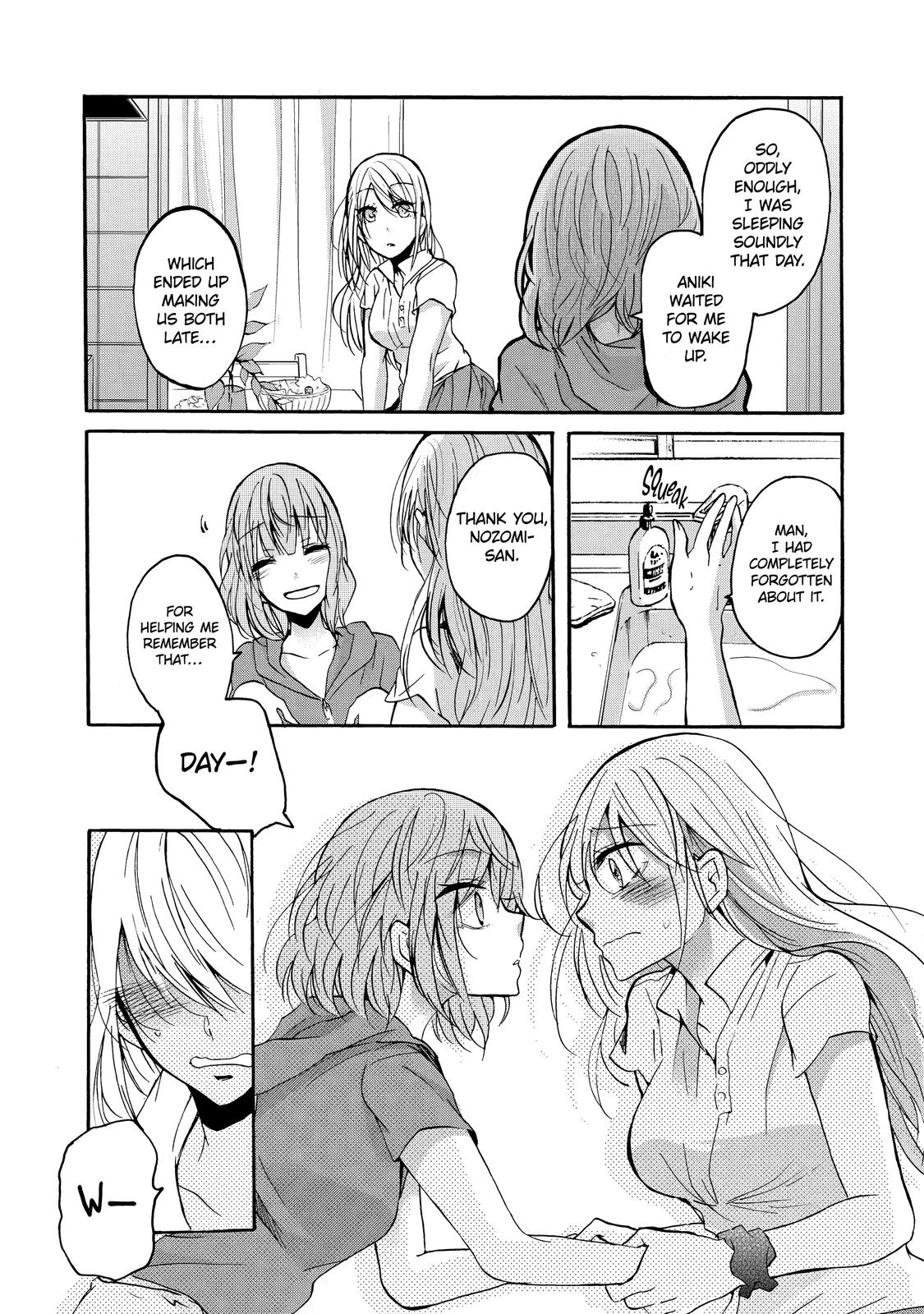 Living With My Brother's Wife Diary 1 16