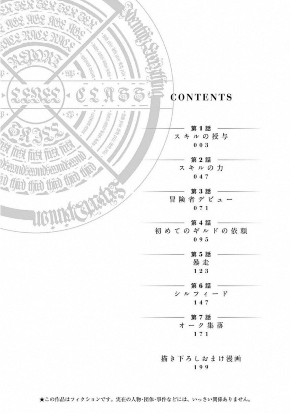 Living in This World With Cut & Paste Episode 1 5