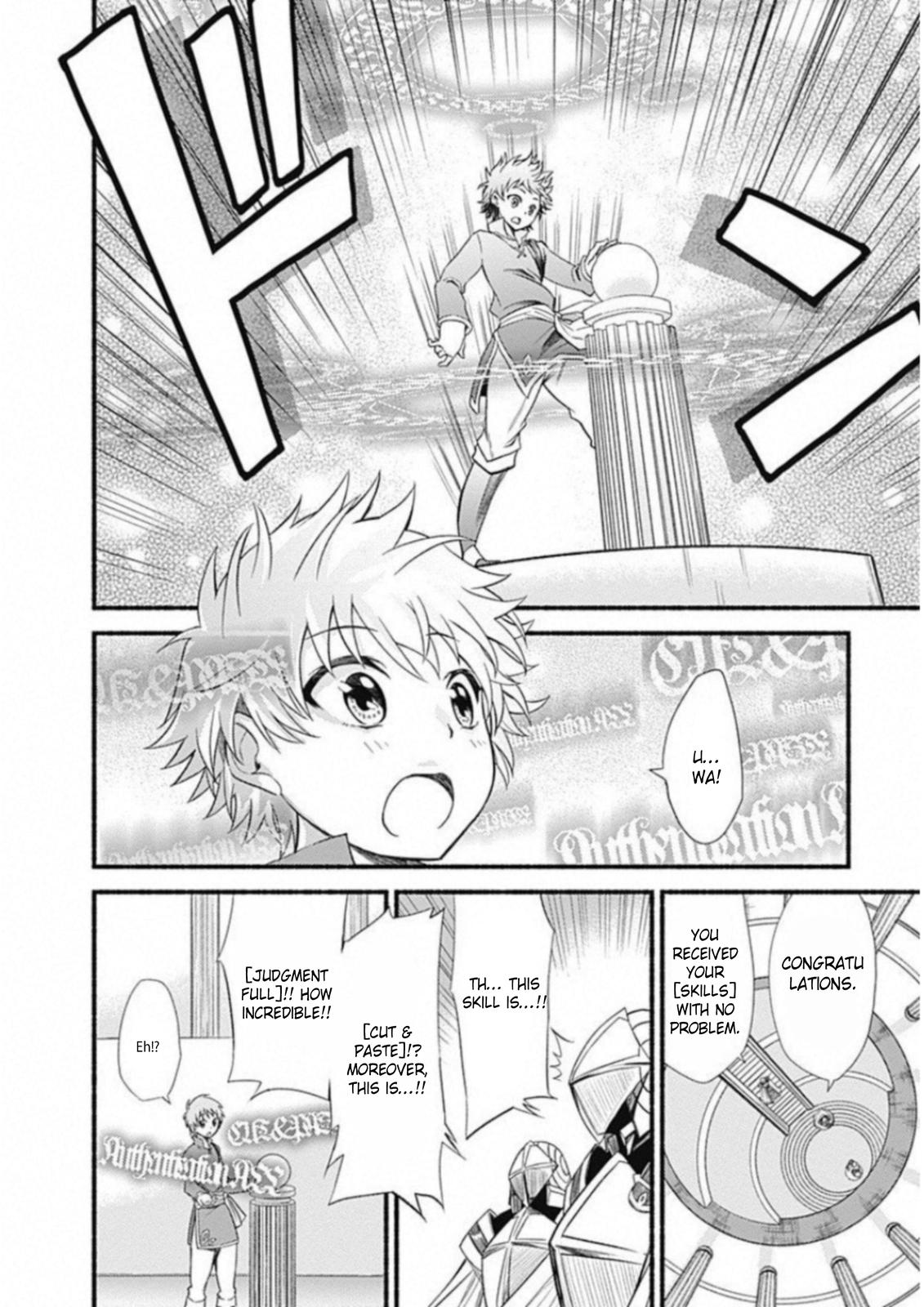 Living in This World With Cut & Paste Episode 1 13