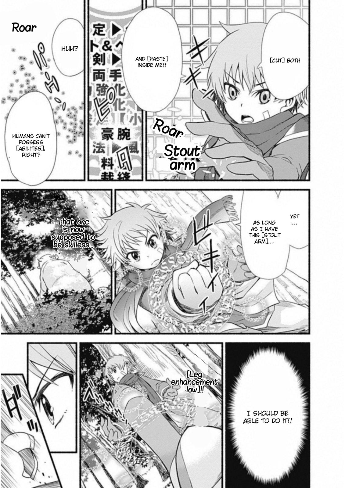 Living in This World With Cut & Paste Episode 1.2 19