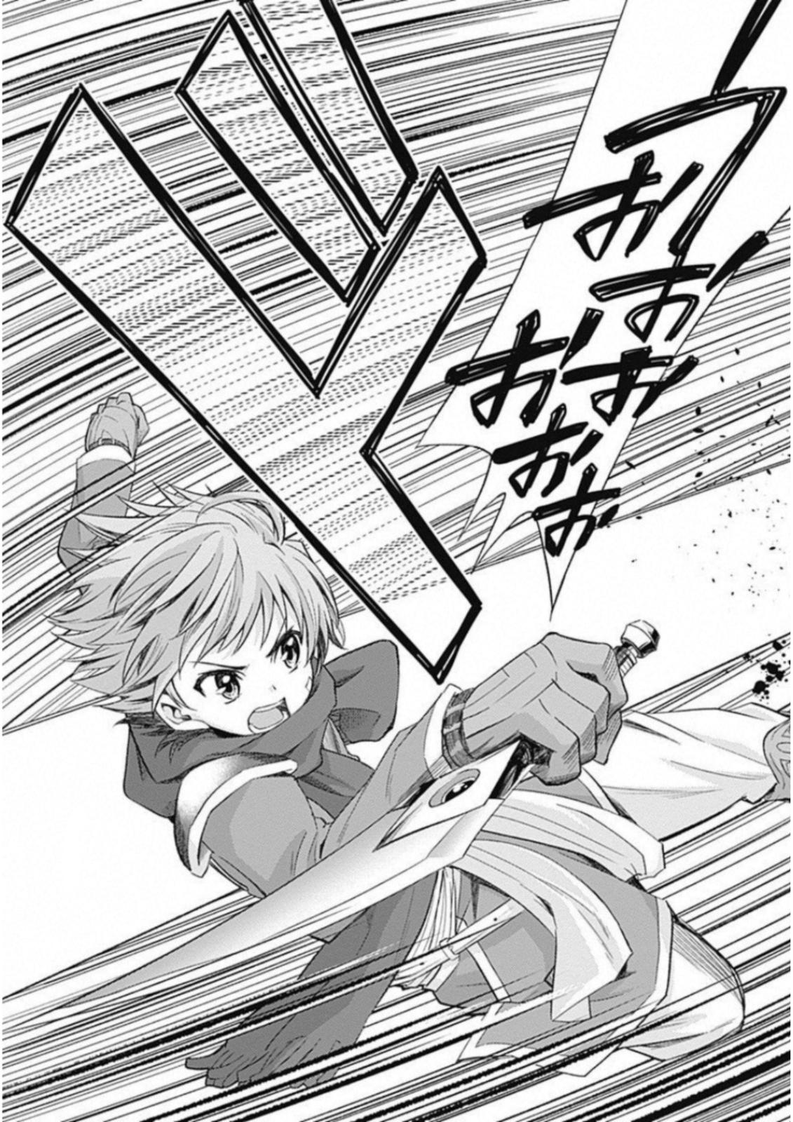 Living in This World With Cut & Paste Episode 1.2 23