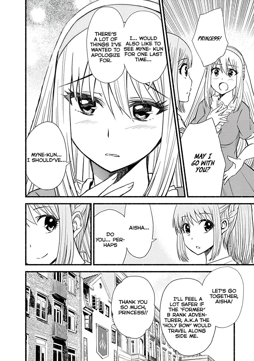 Living in This World With Cut & Paste Episode 6 12