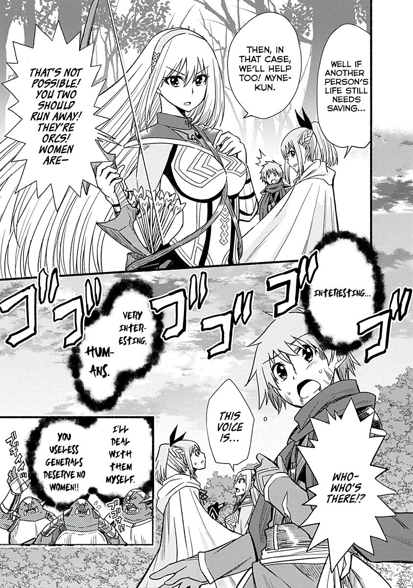 Living in This World With Cut & Paste Episode 7 24