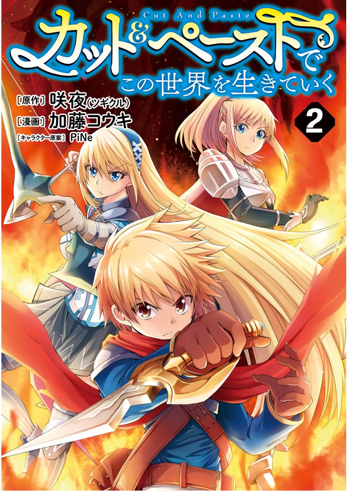 Living in This World With Cut & Paste Episode 8 1