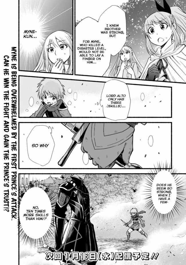 Living in This World With Cut & Paste Episode 16 23