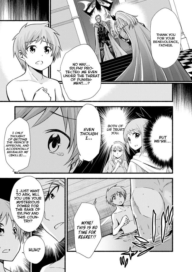 Living in This World With Cut & Paste Episode 17 23