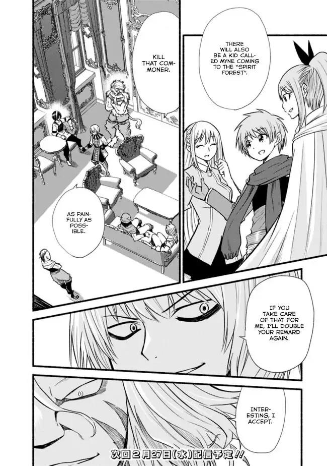 Living in This World With Cut & Paste Episode 19 25