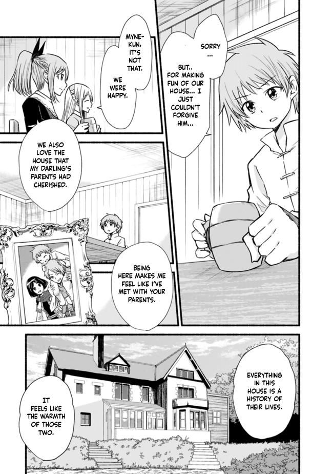 Living in This World With Cut & Paste Episode 20 5