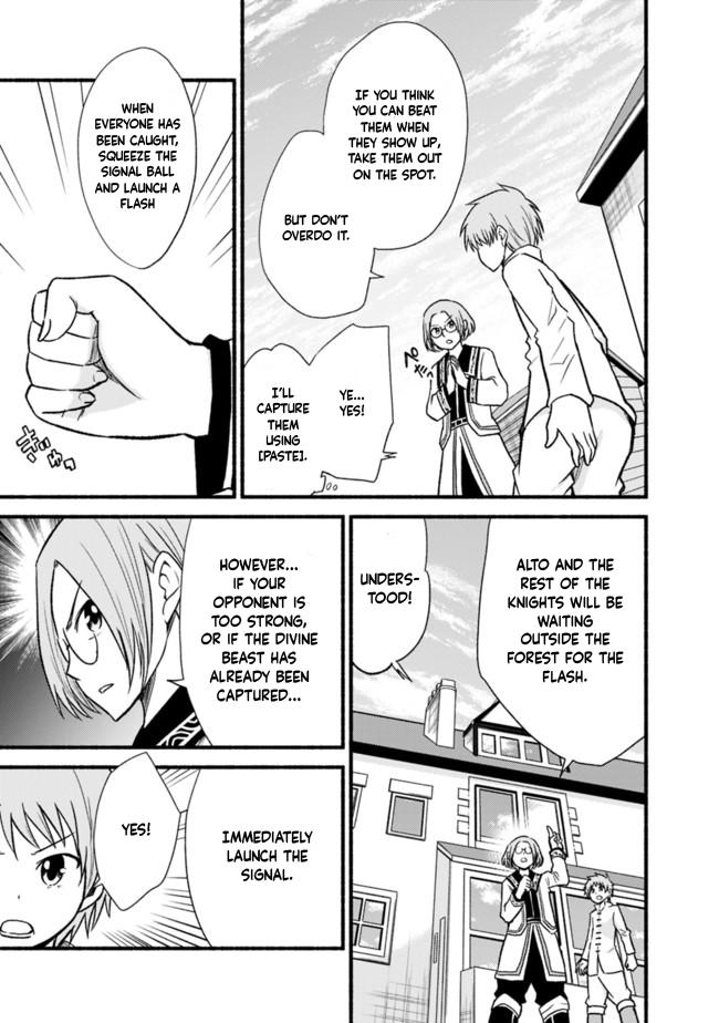 Living in This World With Cut & Paste Episode 20 23