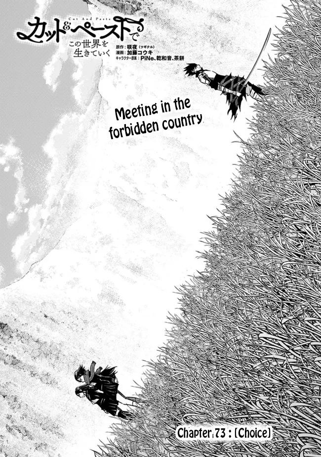 Living in This World With Cut & Paste Episode 78 1