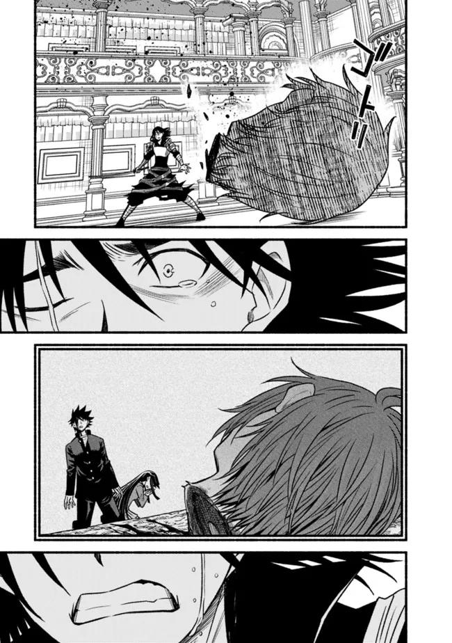 Living in This World With Cut & Paste Episode 86 16