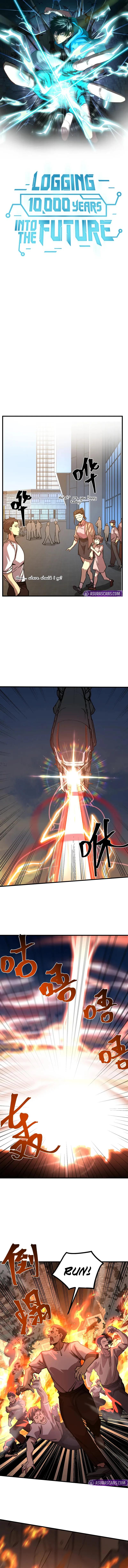 Logging 10,000 Years into the Future 219