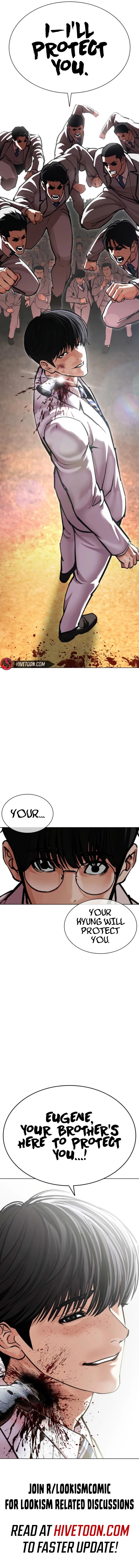 Lookism - Chapter 594 - Image 14