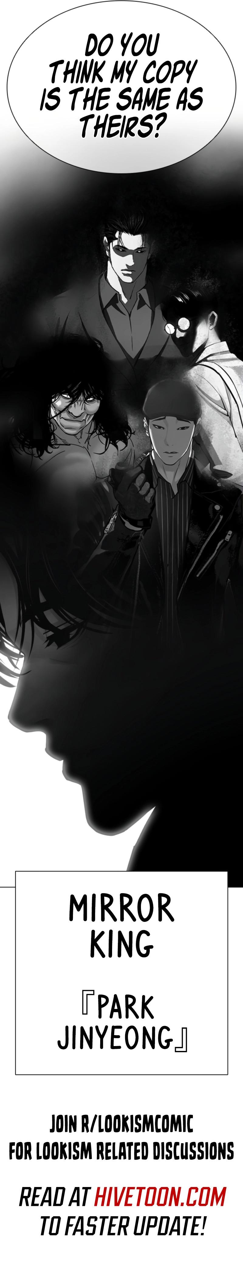 Lookism - Chapter 596 - Image 19