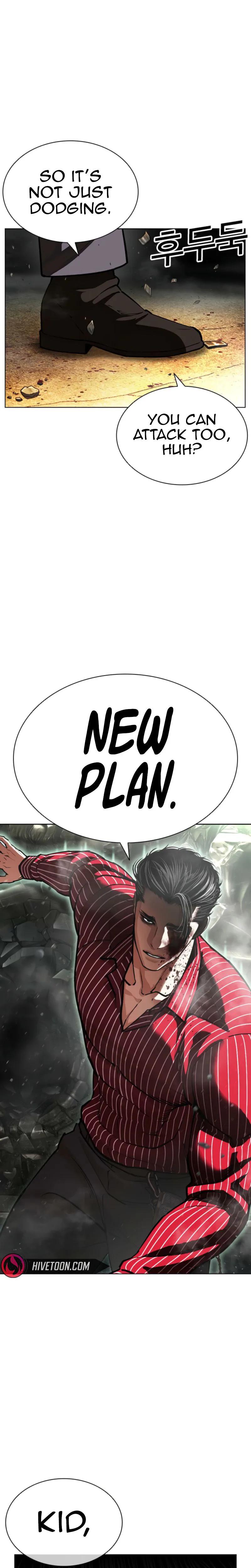 Lookism - Chapter 600 - Image 5