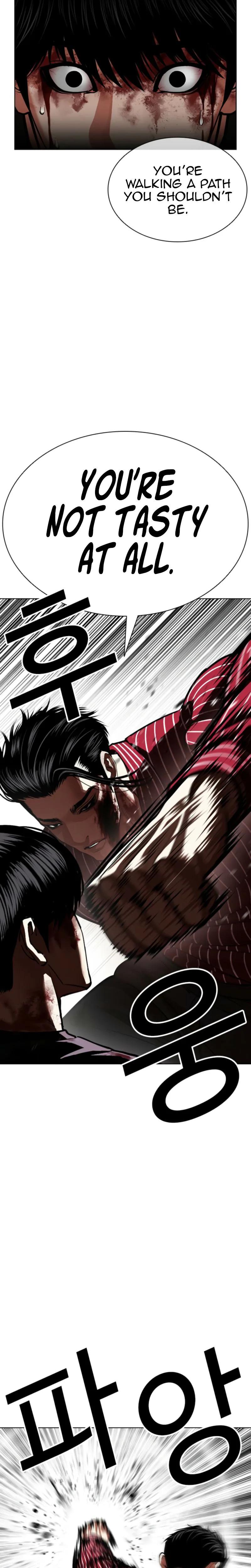 Lookism - Chapter 600 - Image 6