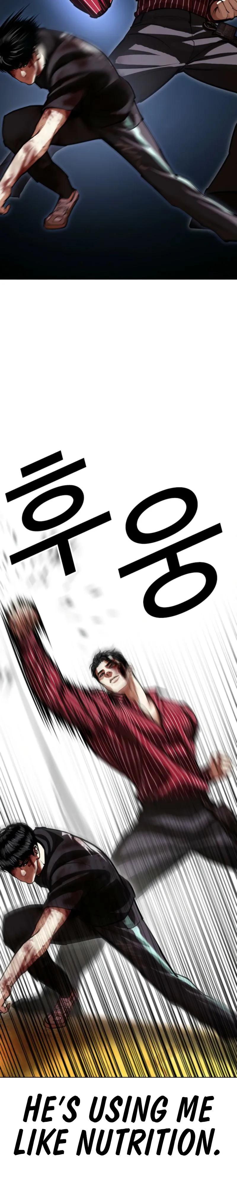 Lookism - Chapter 600 - Image 10